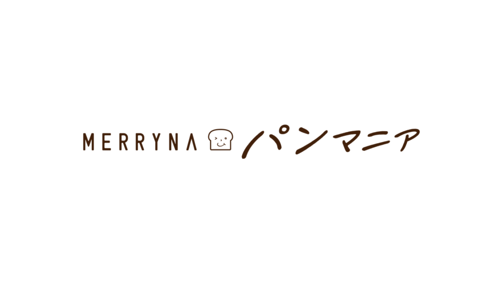 MERRYNA パンマニアのロゴ